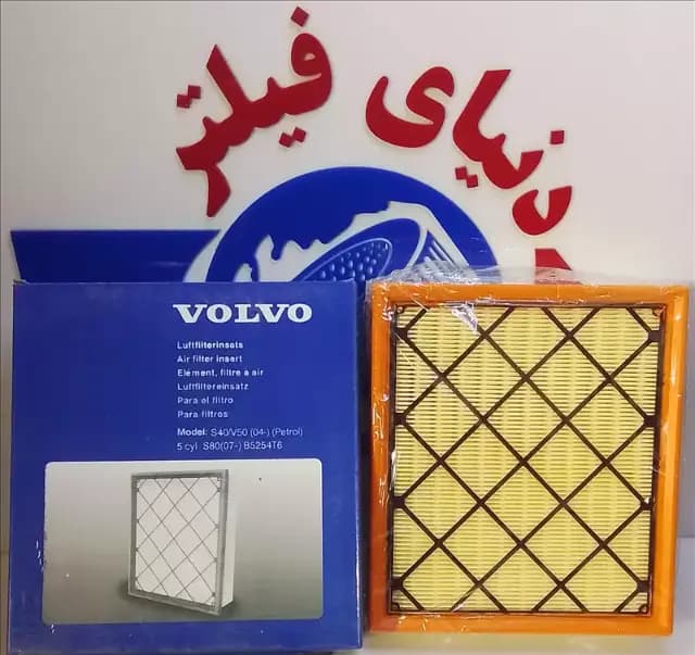 عکس محصول فیلتر هواکش ولوو V40,V70
