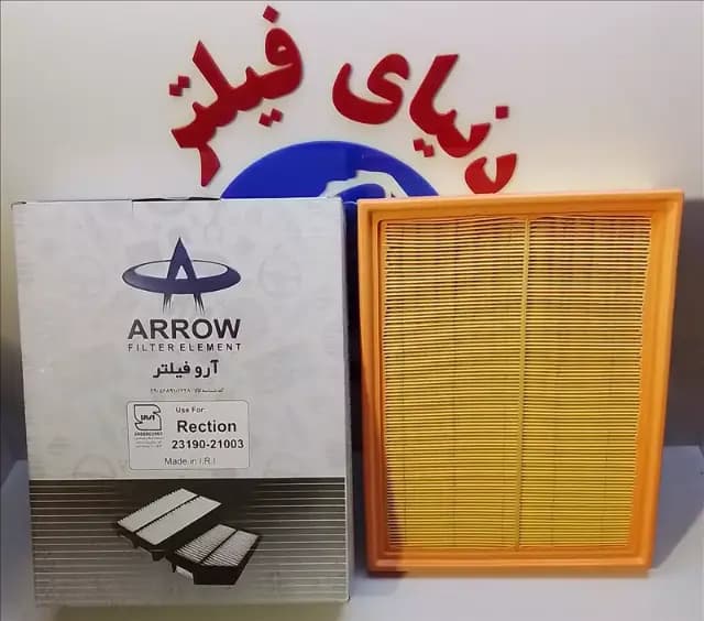 عکس محصول فیلتر هواکش سانگ یانگ اکتیون - کایرون