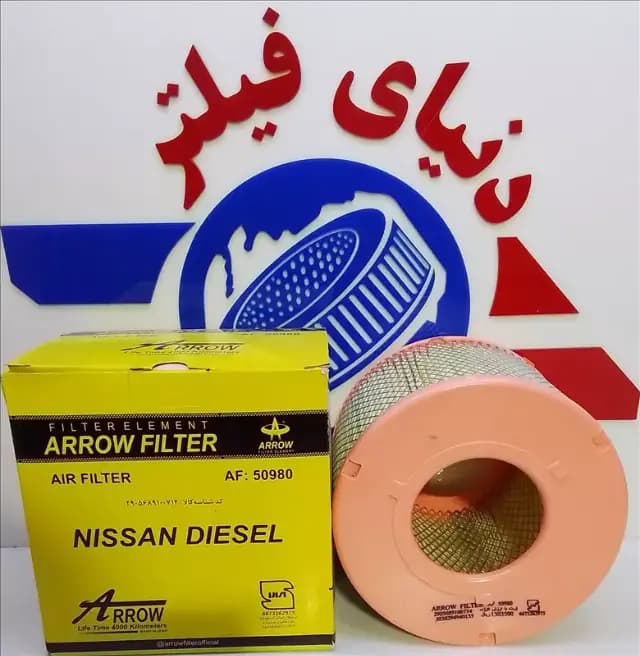 عکس محصول فیلتر هوای وانت نیسان دیزل