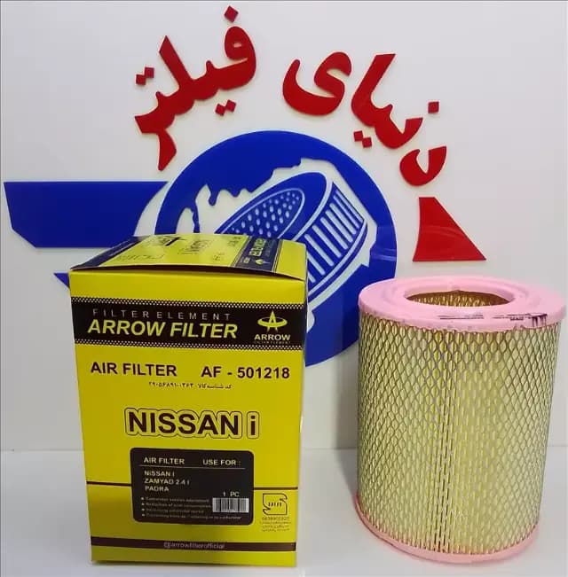 عکس محصول فیلتر هوای نیسان انژکتور موادی