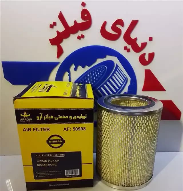 عکس محصول فیلتر هوای نیسان پیکاپ