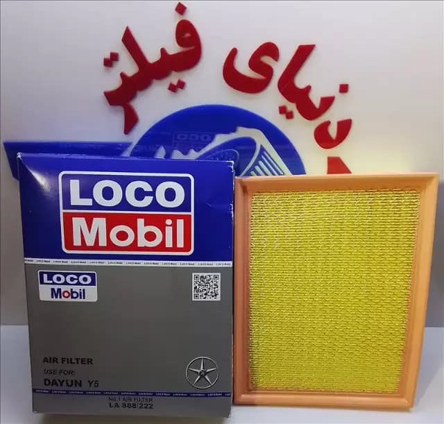 عکس محصول فیلتر هوا دایونy5-کلوت