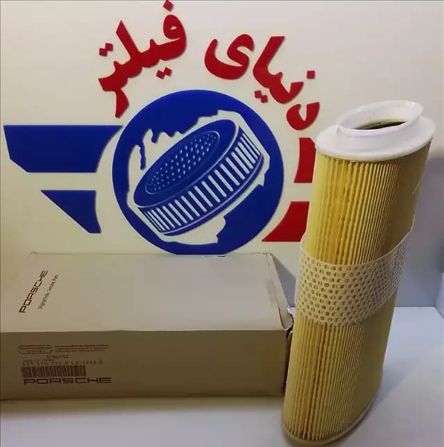 عکس محصول فیلتر هواکش پورشه باکستر - کیمن