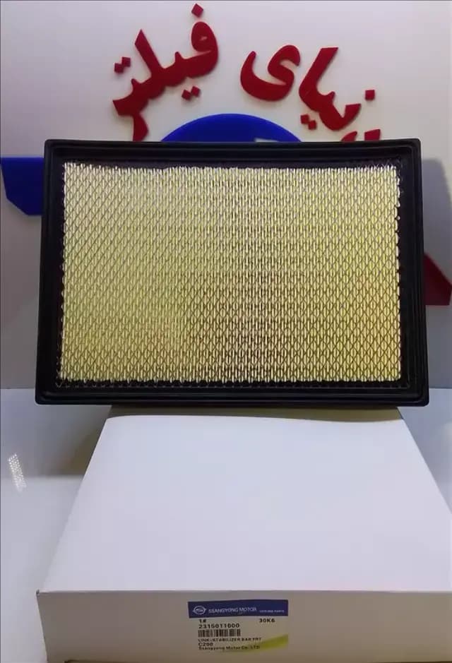 عکس محصول فیلتر هوای سانگ یانگ s500چیرمن