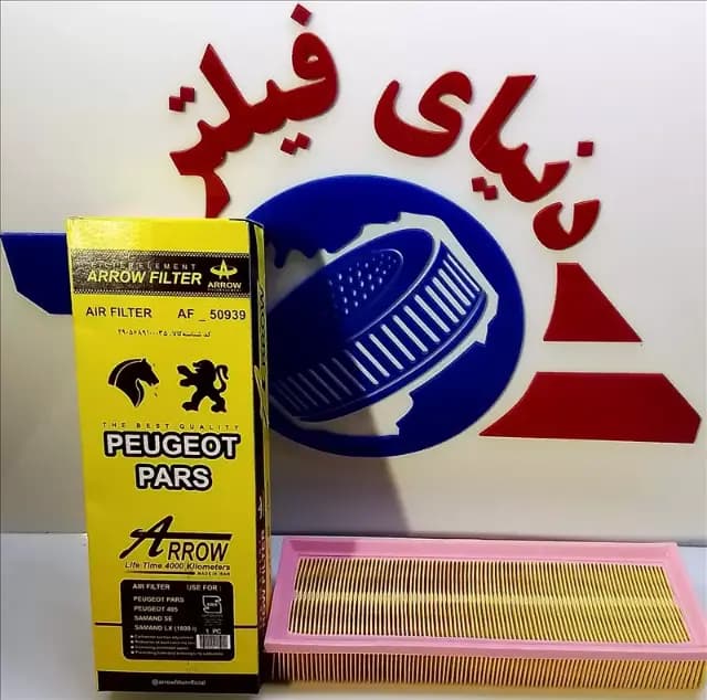 عکس محصول فیلتر هوا پژو 405، پارس ، سمند
