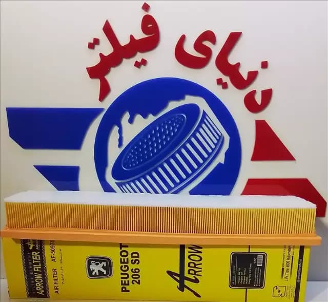 عکس محصول فیلتر هوا بلندSD پژو 206