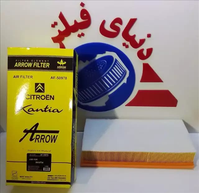 عکس محصول فیلتر هوا سیتروئن زانتیا