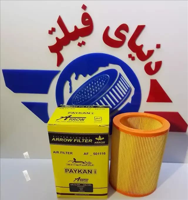 عکس محصول فیلتر هوای پیکان انژکتور بدون توری