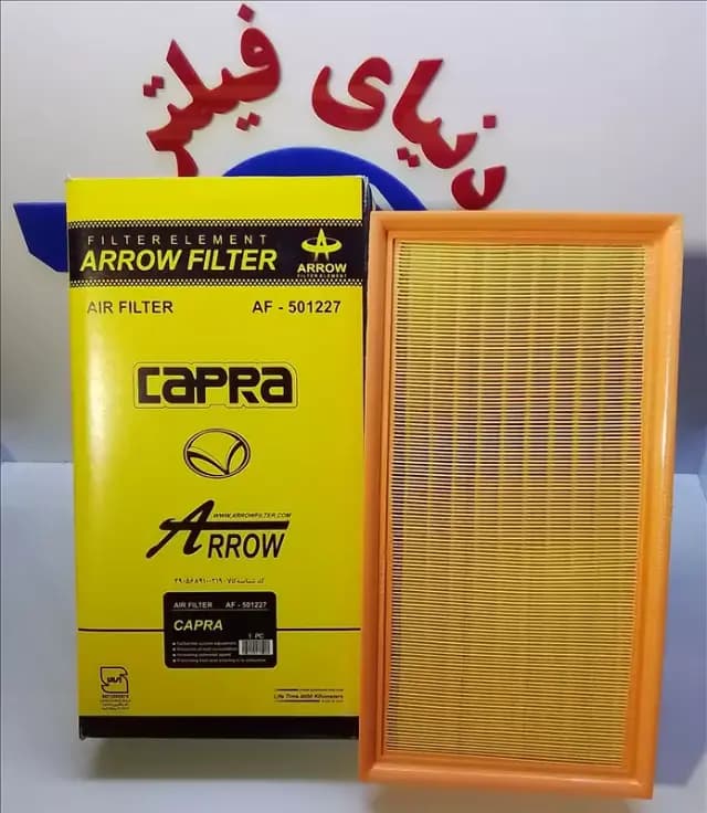 عکس محصول فیلتر هوا کاپرا تک کابین