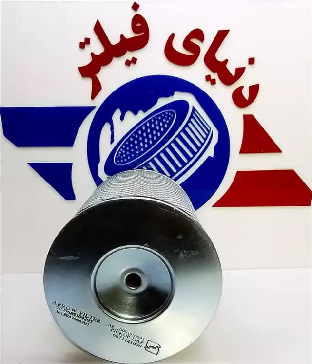 عکس محصول فیلتر هوای پیکاپ یواز پاتریوت