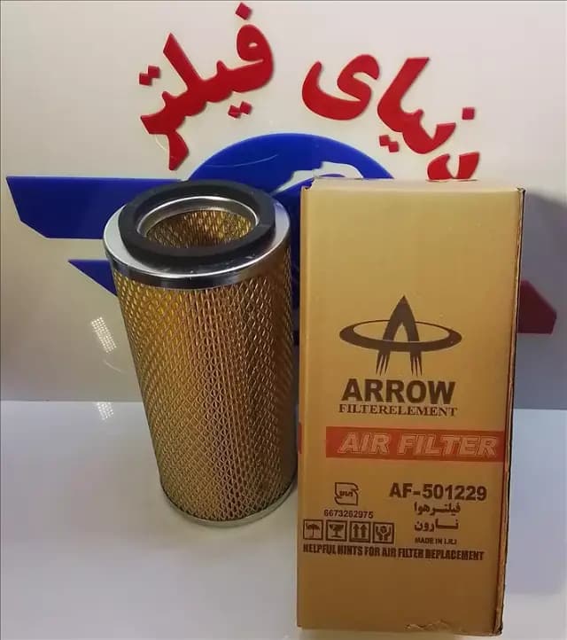 عکس محصول فیلتر هوا ون نارون