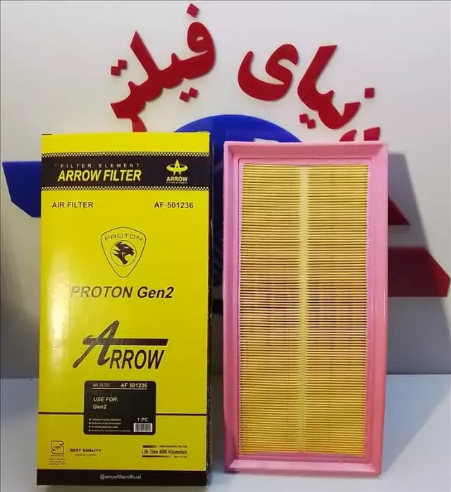 عکس محصول فیلتر هوا پروتون جن 2-gen2