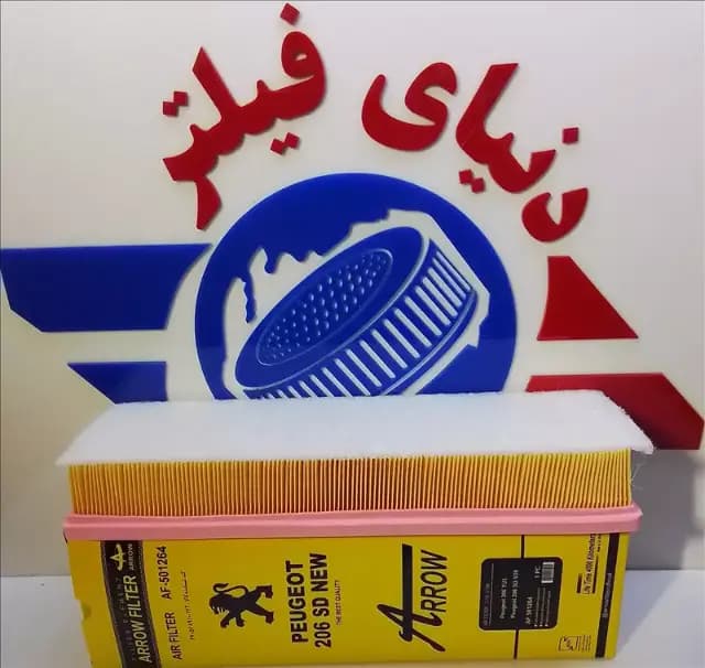 عکس محصول فیلتر هوا جدید کوتاهSD 206