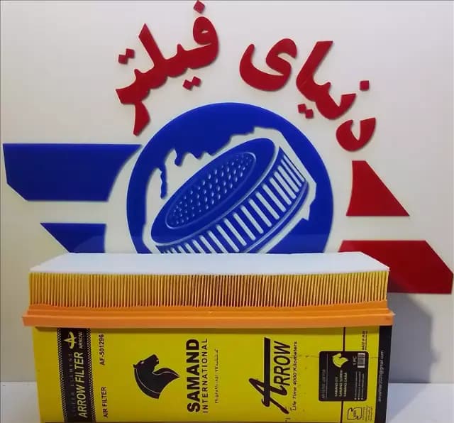 عکس محصول فیلتر هوا دناEF7 سمند موتور ملی