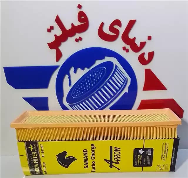 عکس محصول فیلتر هوا سمند ملی توربو شارژ