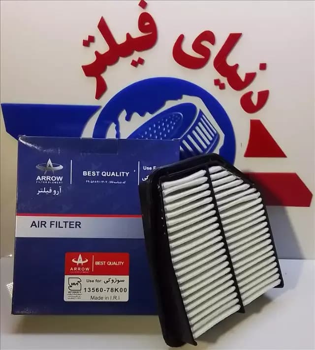 عکس محصول فیلتر هوا سوزوکی ویتارا 2400