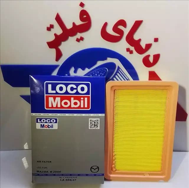 عکس محصول فیلتر هوای مزدا2000لوکومبیل
