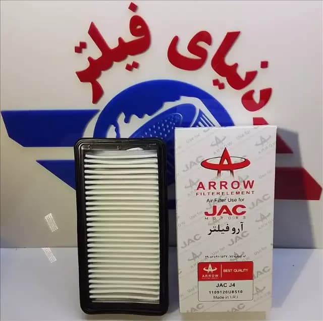عکس محصول فیلتر هوای J4 جک