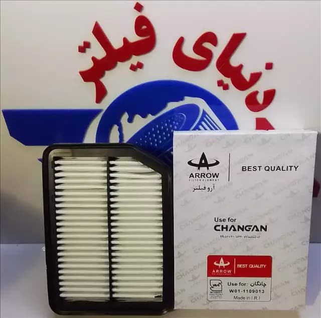 عکس محصول فیلتر هوای چانگان شاسی
