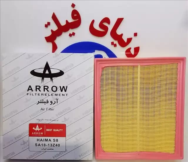عکس محصول فیلتر هوای هایما s8
