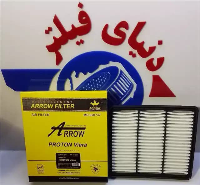 عکس محصول فیلتر هوا پروتون ویرا