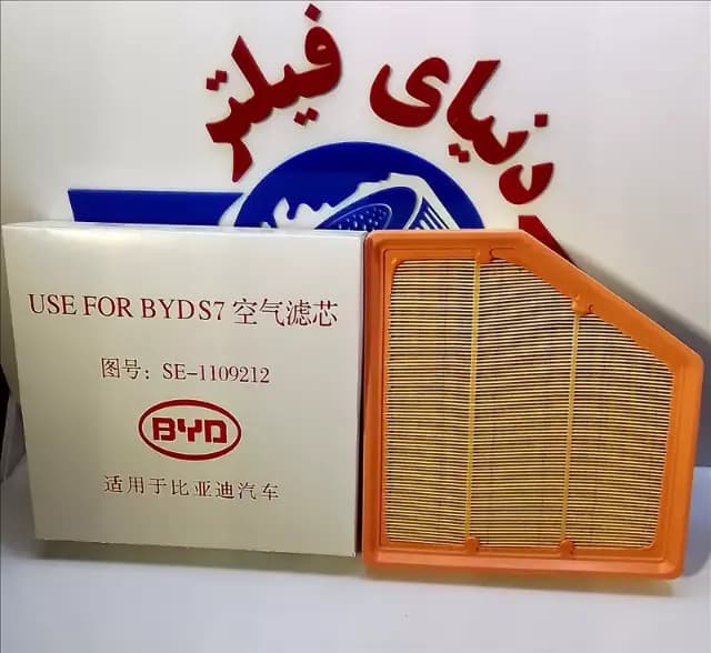 عکس محصول فیلتر هواBYD s6
