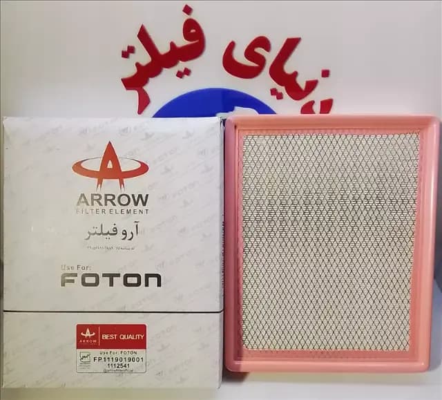 عکس محصول فیلتر هوای وانت فوتون دیزل