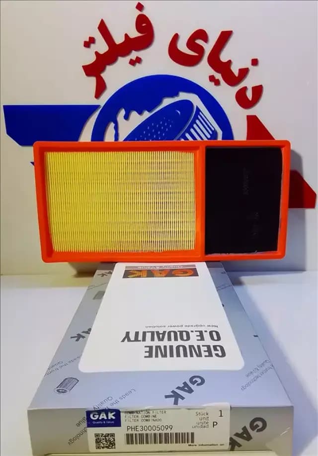 عکس محصول فیلتر هوای ام جی MG3دسته دار*