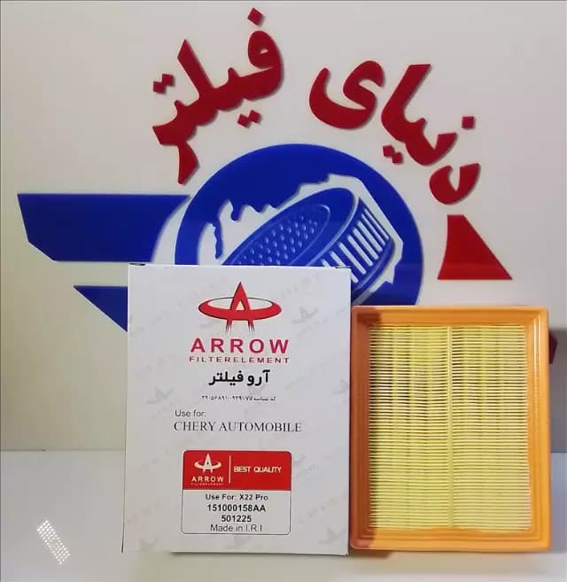 عکس محصول فیلتر هوای ام وی ام MVM X22 PRO پرو