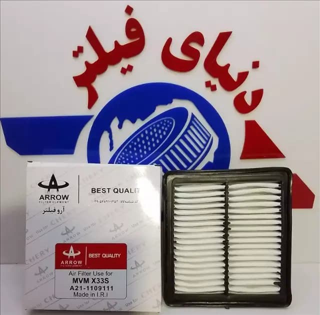عکس محصول فیلتر هوای X33 S