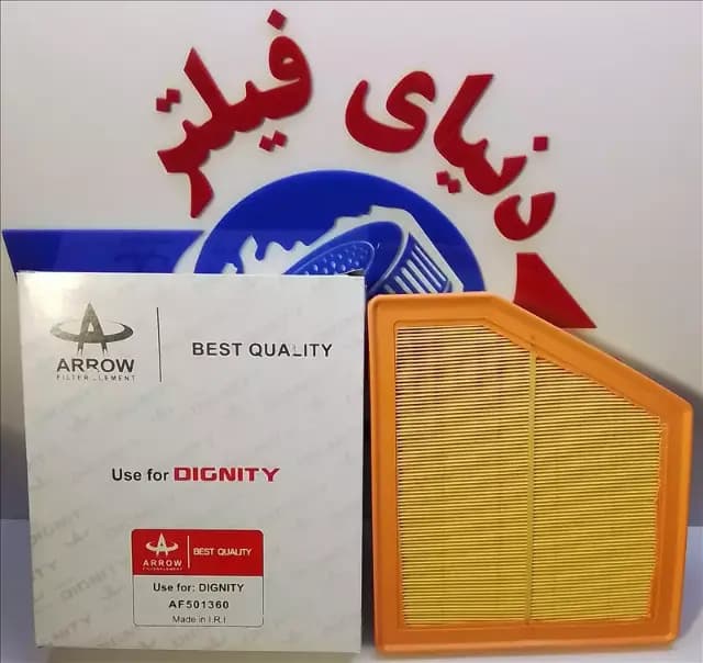 عکس محصول فیلتر هوای دیگنیتی پرایم