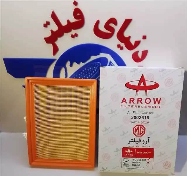 عکس محصول فیلترهوای ام جیmg MG360-350