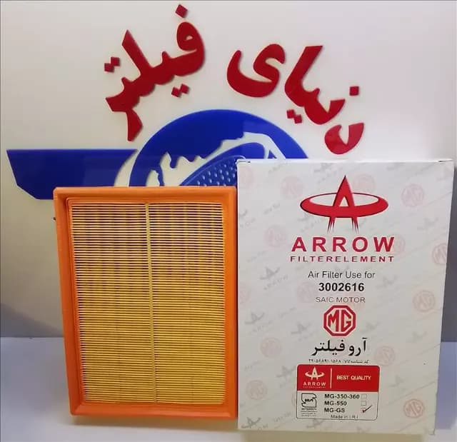 عکس محصول فیلترهوای ام جی شاسی MG GS