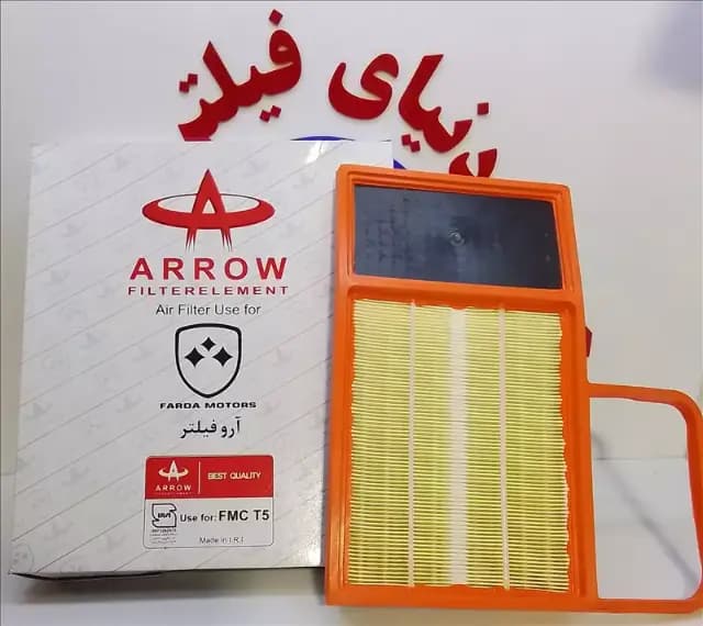 عکس محصول فیلتر هوای FMC T5