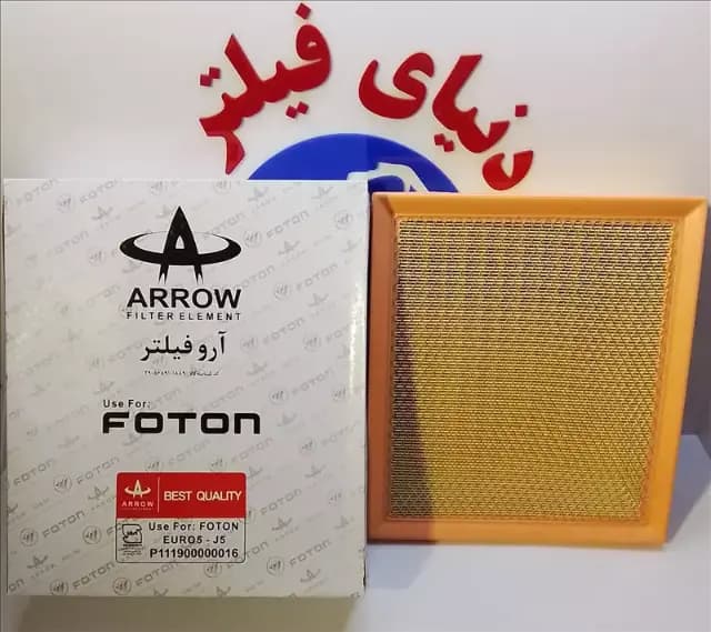 عکس محصول فیلترهوای وانت فوتون یورو5 j5 ساوانا