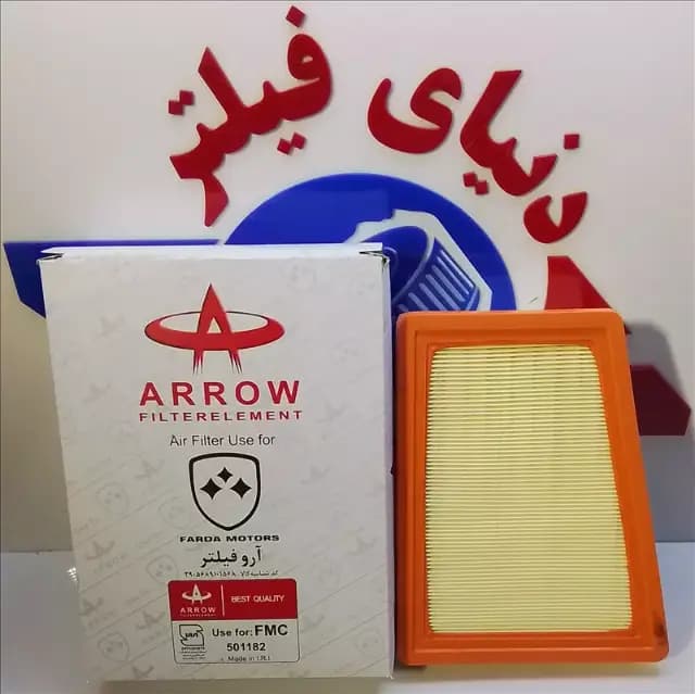 عکس محصول فیلترهوای فردا موتور fmc sx5