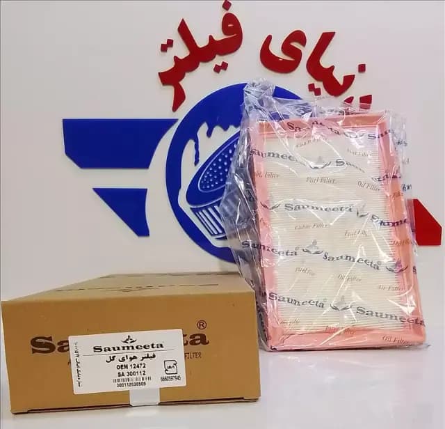 عکس محصول فیلتر هوای گل