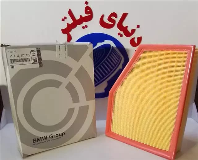 عکس محصول فیلتر هواکش BMW X1 سری 5 سری 7 (2017)