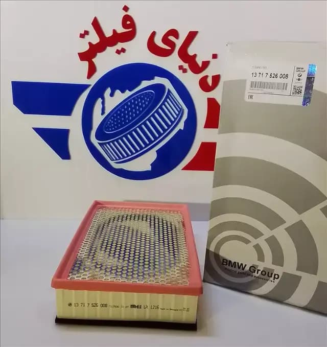 عکس محصول فیلتر هواکش BMW سری 7 قدیم