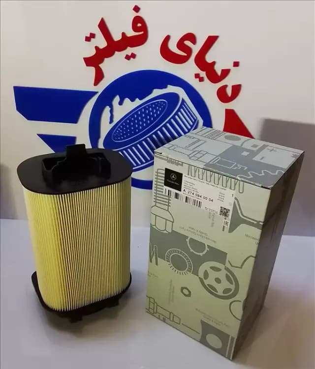 عکس محصول فیلتر هواکش مرسدس بنزE کلاس 4)201)*