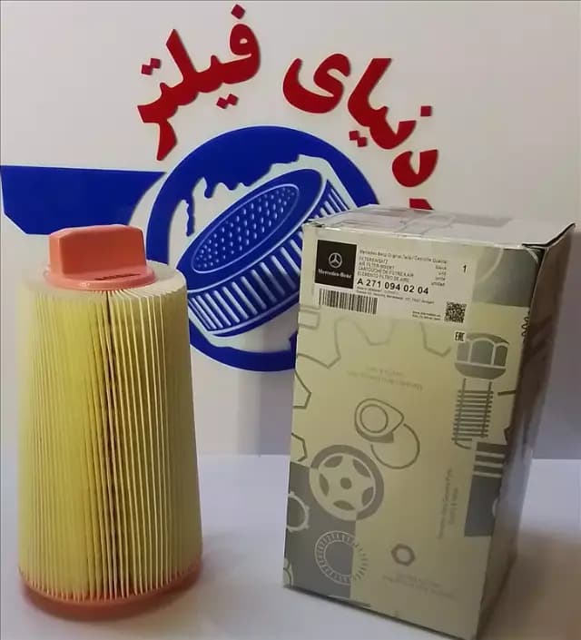 عکس محصول فیلتر هواکش مرسدس بنز C کلاس 4 سیلندر ( استوانه ای )*