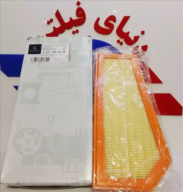 عکس محصول فیلتر هواکش مرسدس بنز C کلاس 2010 توربو ( تابوتی)*