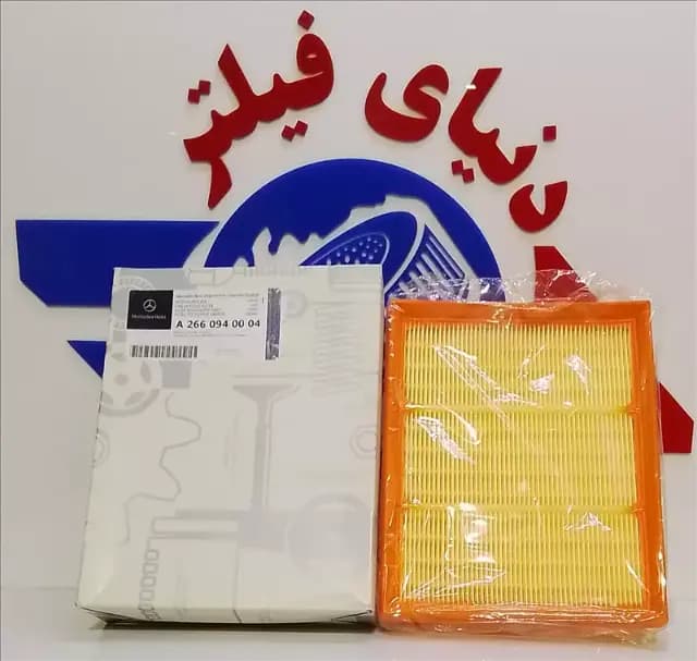 عکس محصول فیلتر هواکش مرسدس بنز B کلاس