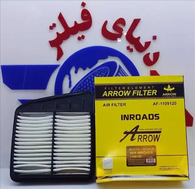 عکس محصول فیلتر هواکش ون اینرودز