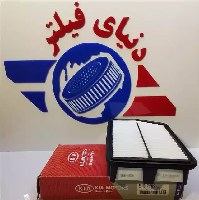 عکس محصول فیلتر هواکش کیا اسپورتیج توربو 2014