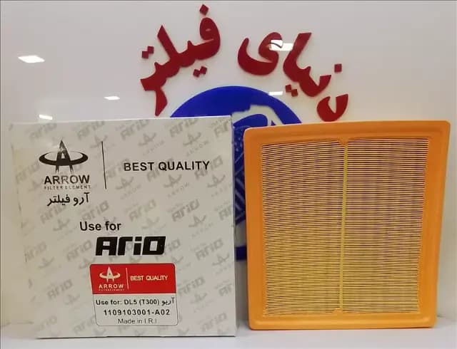عکس محصول فیلتر هوای زوتی T300- DL5