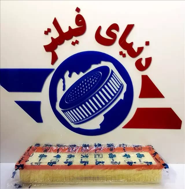 عکس محصول فیلتر هوای اس دی کوتاه سپهر