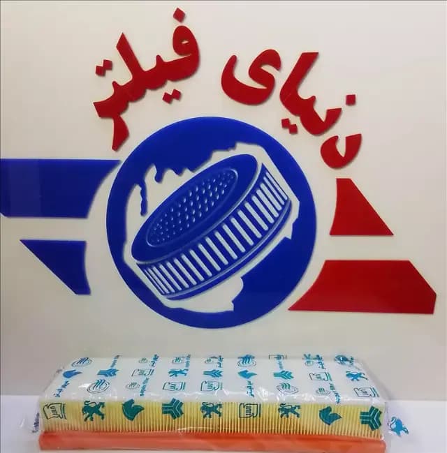 عکس محصول فیلتر هوای موتور ملی سپهر
