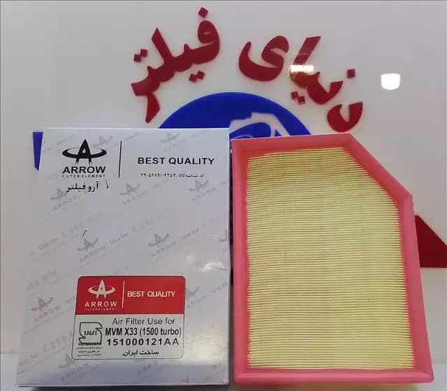 عکس محصول فیلتر هوای mvm x33(1500 turbo)