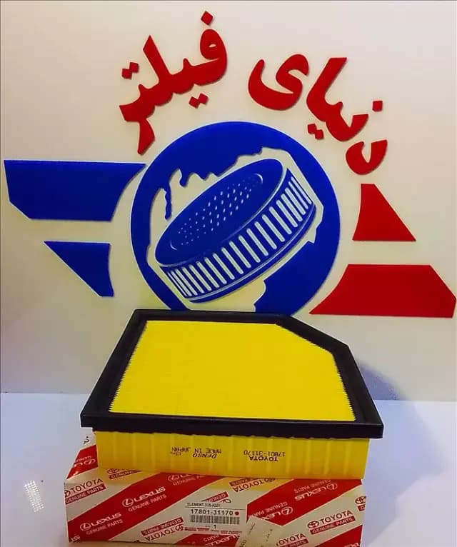 عکس محصول فیلتر هواکش لکسوس 1250 250